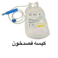 تجهیزات پزشکی