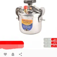 فروش انواع زود پز تک دسته خمره ای وپروانه ای|ظروف پخت‌وپز|تهران, افسریه جنوبی|دیوار