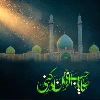 قم و جمکران بانوان  جمعه پنجم دی ظرفیت محدود|تور و چارتر|تهران, سلیمانی|دیوار