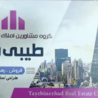 فروش-آپارتمان-دو-خواب-امیری