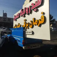 باربری(ارزان بار) فردیس نیسان وانت خاور|خدمات حمل و نقل|فردیس, |دیوار