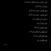 نیم حلقه سگک مدبر پرچ۷میل 4پارچه میانه کارابین و|عمده‌فروشی|ساری, |دیوار