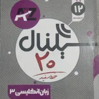 کتاب