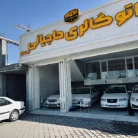 پراید ۹۸ در مجموعه اتو گالری عادل حاجیانی