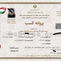 صدور جواز و مشاوره دسته چک / قانونی و بدون مالیات|خدمات مالی، حسابداری، بیمه|تهران, جمهوری|دیوار