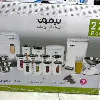 سرویس آشپزخانه ۲۲پارچه لیمون