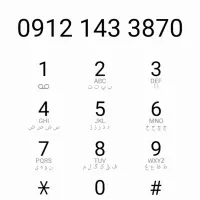 خط۹۱۲کد یک
