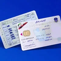 خدمات آموزش رانندگی