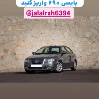 فروش حواله سورن پلاس