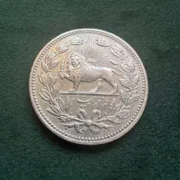 سکه نقره پنج هزار دیناری مظفر الدین شاه