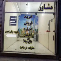 رهن و اجاره مغازه 20 متری واقع در بلوار احمدی|اجارهٔ مغازه و غرفه|مشهد, توس (بلوار توس)|دیوار