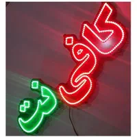 تابلو ال ای دی کافی نت کپی فیلم پرینت