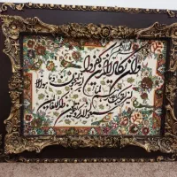 تابلوفرش ونیکاد