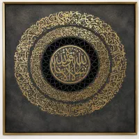 تابلو لوکس