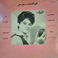 تعدادی صفحات گرامافون قدیمی کلکسیونی کمیاب|کلکسیون اشیاء عتیقه|تهران, اختیاریه|دیوار