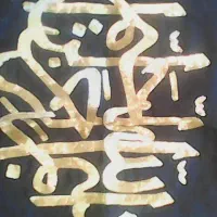 پارچه دستی گلدوزی و مرفه متحرکه|لوازم خیاطی و بافتنی|قشم, |دیوار