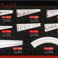 فروش سنگ نمای رومی صنعتی