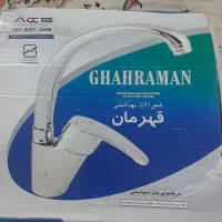 شیر ظرفشویی آلمانی اصل