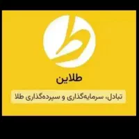 طلای رایگان در طلاین