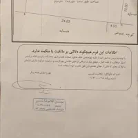 خانه ویلایی/۲۸۸ متر/پلاک۲ دریا|فروش خانه و ویلا|آستارا, |دیوار