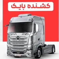 ثبت نام کشنده بایک و امپاور