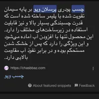 چسب ووپو  پودری پرسلان مخصوص کف و دیوار|مصالح و تجهیزات ساختمان|تهران, شهرک امید|دیوار