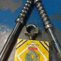 جلوبندی پلوس