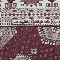 روفرشی|روفرشی|آبادان, |دیوار