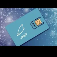 خط رند کرمانشاه