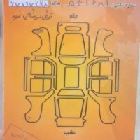 پژو 207 مدل 1400|خودرو سواری و وانت|تویسرکان, |دیوار