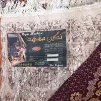 فرش|فرش|قوچان, |دیوار