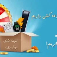 شراکت بر روی اپلیکیشن