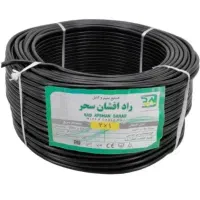 کابل 2در1 سحر افشان