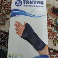 مچ بند آتل دار
