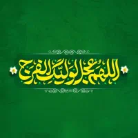 فیش حج عمره