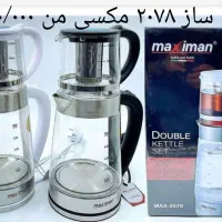 چای ساز تمام استیل سارینا کتری برقی اسپرسو ساز|سماور، چای‌ساز، قهوه‌ساز|قم, زاد|دیوار