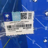 سر سیلندر پژو و ریموت استارت