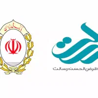وام فوری و آسان بانک ملی و رسالت و مهر ایران