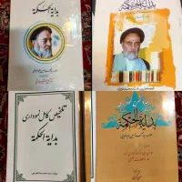 بدایه الحکمه و شروح ان، اموزش وکلیات فلسفه|کتاب و مجله آموزشی|قم, بکایی|دیوار