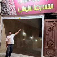 انبار مرکزی موکت بیش از۶۰۰ مدل سلیمانی ۳۰ ماهه