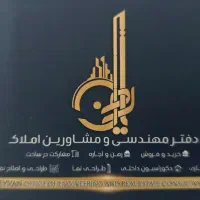 آپارتمان-82-متر-خیابان-رشت