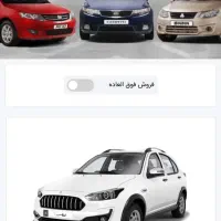 فروش حواله اطلس s