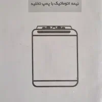 لباسشویی دوقلو 15.5 کیلویی پاکشوما|ماشین لباسشویی و خشککن لباس|دوگنبدان, |دیوار