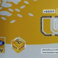 دوعدد سیم کارت رند ایرانسل و رایتل