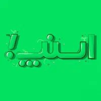 ثبت نام اسنپ درتمام نقاط مشهددرمحل شماوکاملارایگان|استخدام حمل و نقل|مشهد, حرم مطهر رضوی|دیوار