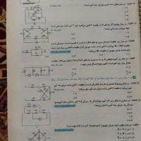 کتاب تست فیزیک پایه(دهم و یازدهم) میکرو گاج|کتاب و مجله آموزشی|بندر ترکمن, |دیوار