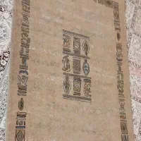 فرش ۲  متری