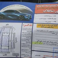 پراید مدل 87|خودرو سواری و وانت|مشهد, نوید|دیوار