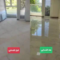 کفسابی سنگ‌سابی