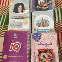کتاب کنکور|کتاب و مجله آموزشی|شیراز, شهرک مطهری|دیوار
